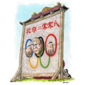 Pekin 2008, dessin de Rousso, réf. 0035-0008