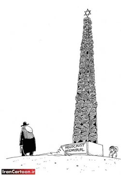 Holocaust Memorial, dessin de Maziyar Bizhani, IranCartoon.ir