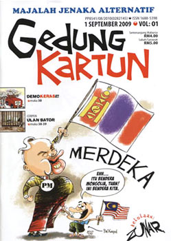 Gedung Kartun