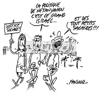 dessin de Faujour, réf. 0019-4654