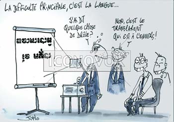 dessin de Jiho, réf. 0031-0918