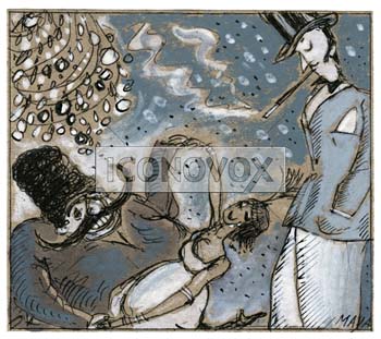 dessin de Maja, réf. 0006-0364
