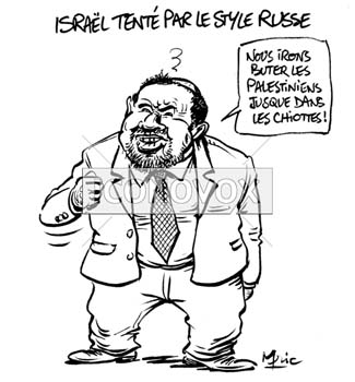 dessin de Mric, réf. 0041-0536