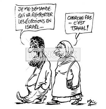 dessin de Mric, réf. 0041-0545