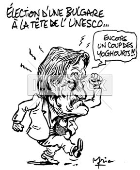dessin de Mric, réf. 0041-0698