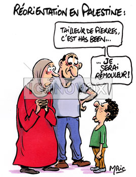 dessin de Mric, réf. 0041-2257