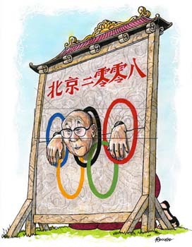 Pekin 2008, dessin de Rousso, réf. 0035-0008