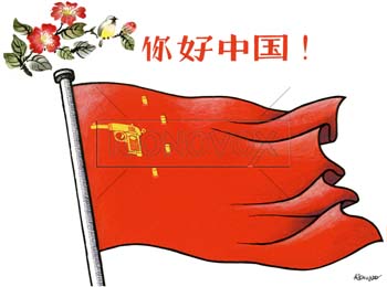 dessin de Rousso, réf. 0035-0010