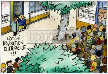 dessin de Samson, réf. 0015-1092